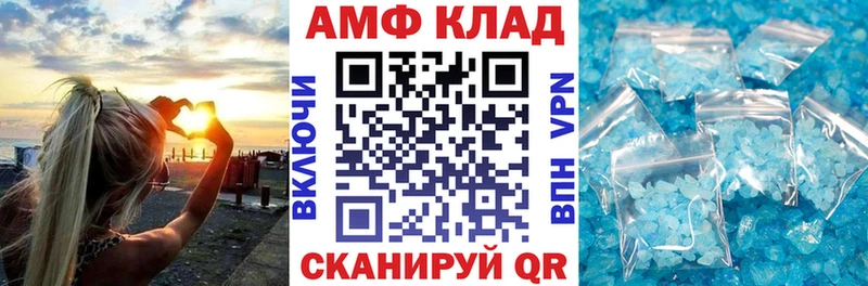 гидра вход где найти Лянтор АМФ 97%