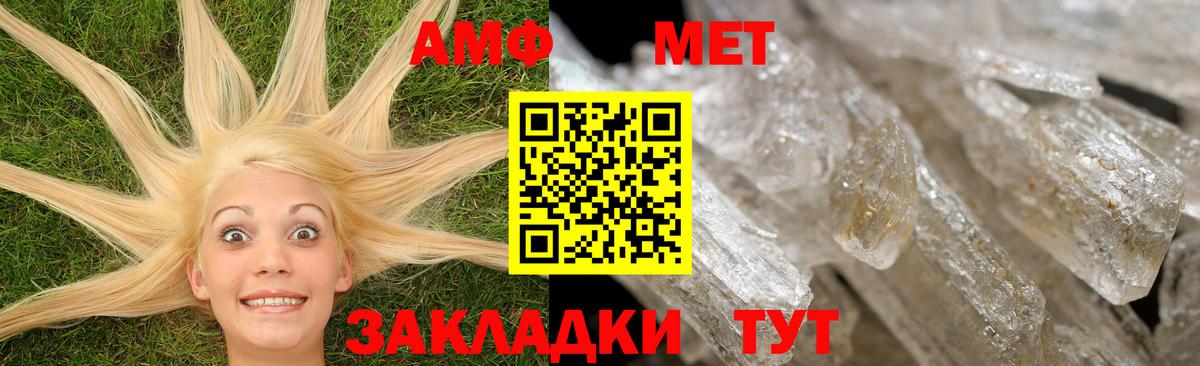 АМФЕТАМИН Premium  АМФЕТАМИН  Лянтор  АМФЕТАМИН  Вход с VPN 