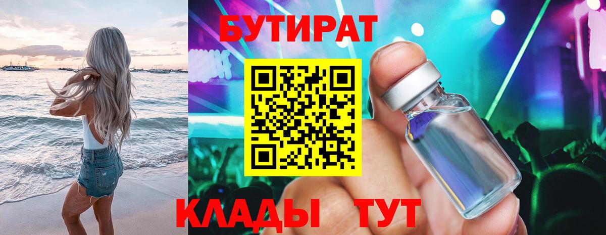 АМФ  Гарик  МАРИХУАНА  СОЛЬ CK  Лянтор  МЕФ  Бошки Шишки  CBD масло  Вход с VPN  КОКАИН  XTC 
