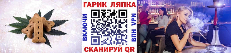 как найти наркотики Лянтор Еда ТГК конопля