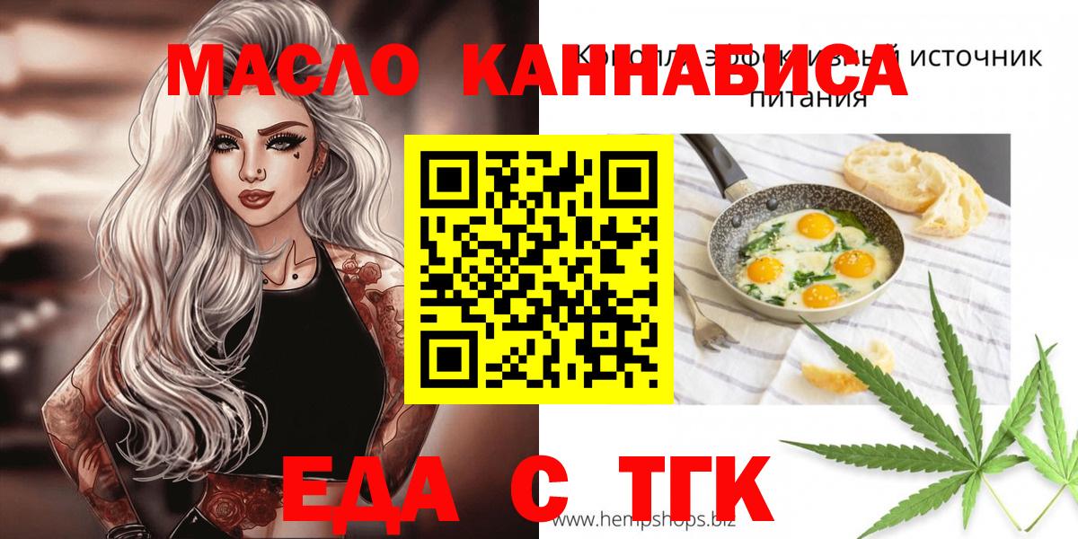 Canna-Cookies марихуана  Лянтор 