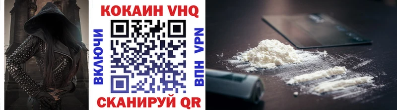 КОКАИН Эквадор  Лянтор 