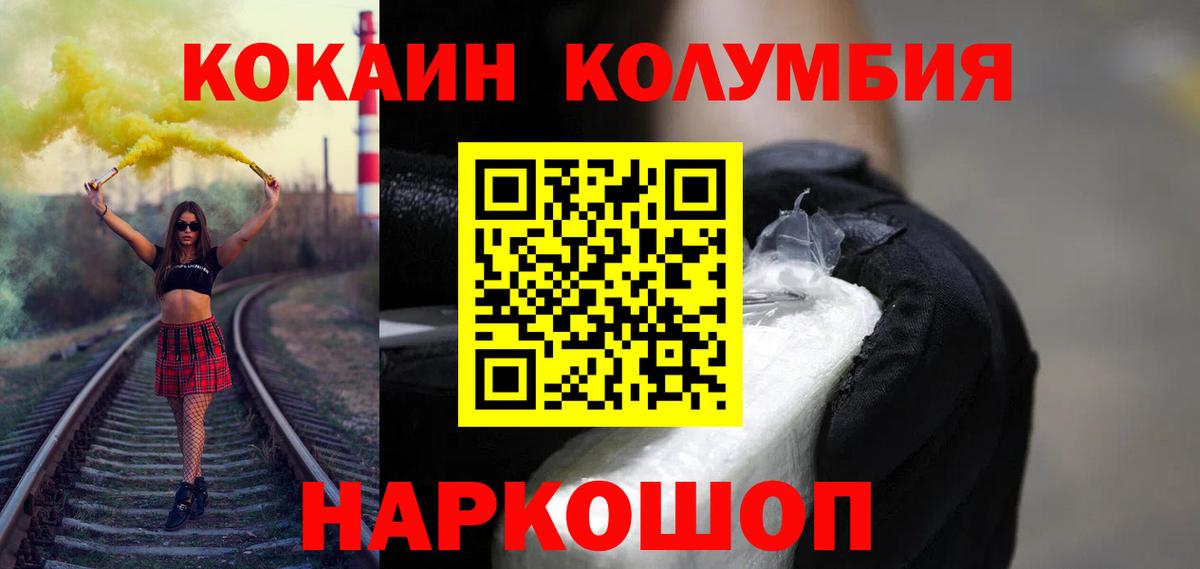 Cocaine  купить   КОКАИН Fish Scale  COCAIN 99%  Лянтор 