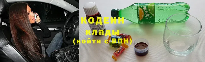 МЕГА сайт  купить закладку  Лянтор  Кодеиновый сироп Lean Purple Drank 