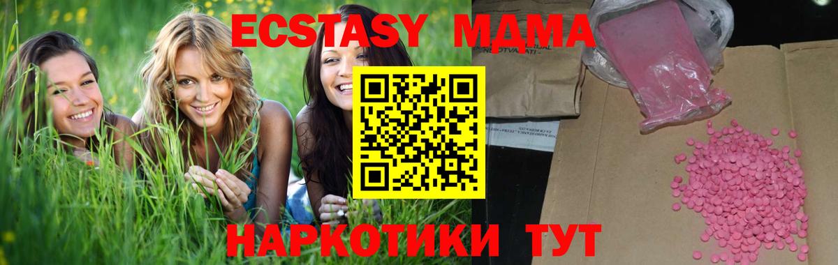 ЭКСТАЗИ бентли Лянтор