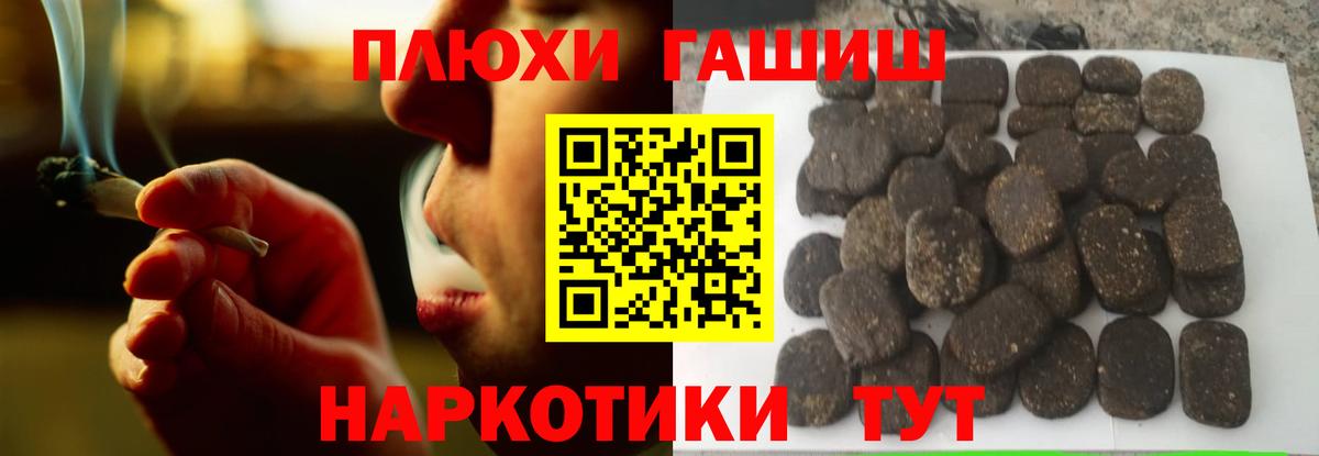 ГАШ Cannabis  Вход с VPN  Лянтор  ГАШИШ Изолятор 