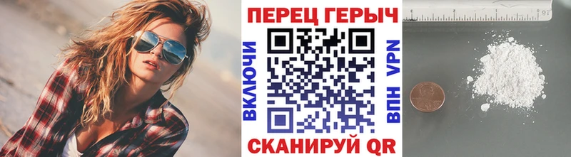 Героин Heroin  omg ТОР  Лянтор 