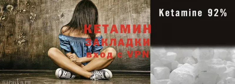 закладки  Лянтор  ОМГ ОМГ ссылки  Кетамин ketamine 