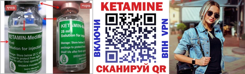 КЕТАМИН VHQ  сколько стоит  Лянтор 