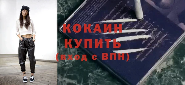 ECSTASY Новокубанск