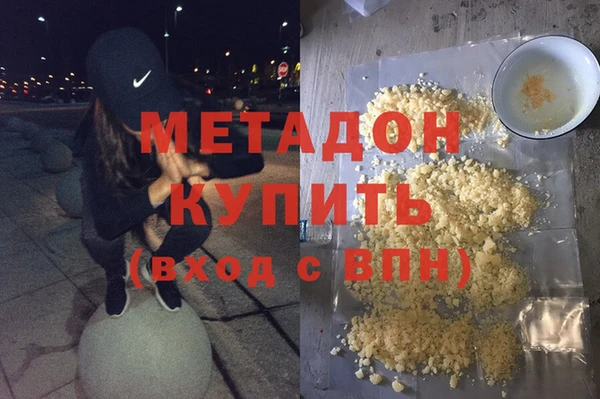 молекула духа Нея