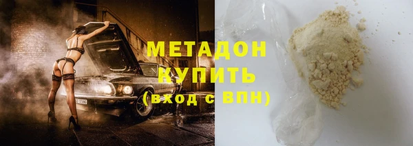 MDMA Наволоки