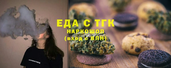 кокс Нефтекумск