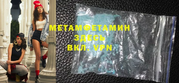 молекула духа Нея