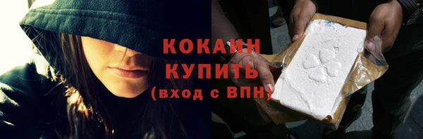 молекула духа Нея