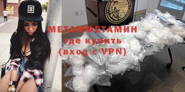 MDMA Наволоки
