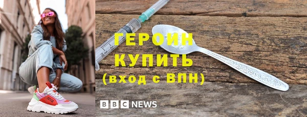 молекула духа Нея