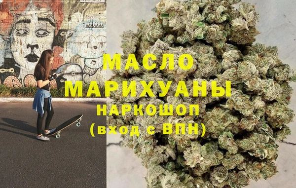 MDMA Наволоки
