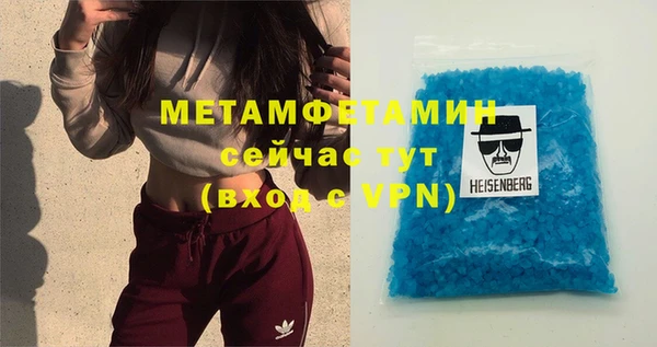 MDMA Наволоки