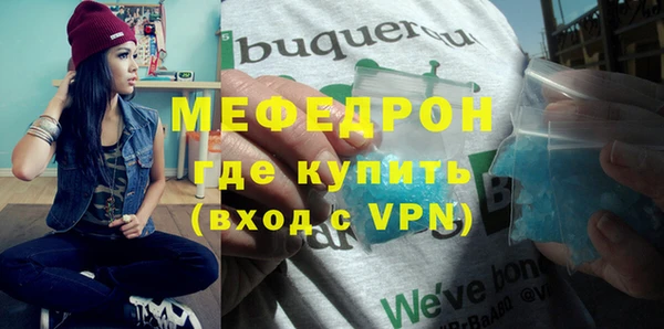 кокс Нефтекумск