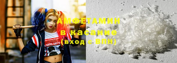 молекула духа Нея