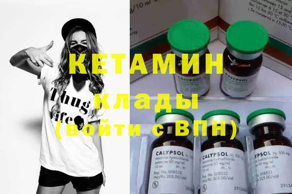 молекула духа Нея
