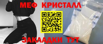 каннабис Заволжье