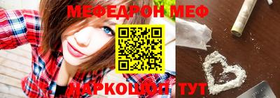 каннабис Краснокаменск