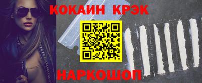 гашик Краснознаменск