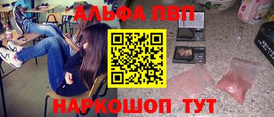 меф Балашиха