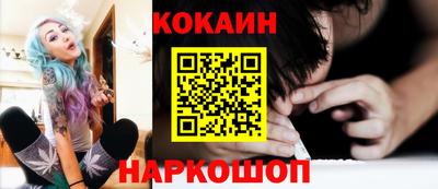каннабис Заводоуковск