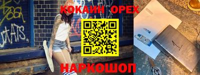 каннабис Заводоуковск