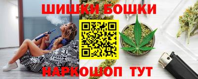каннабис Заводоуковск