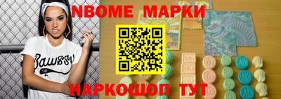 мяу мяу кристалл Жуковский