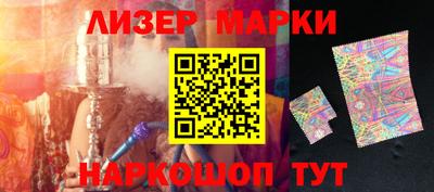 каннабис Заволжье