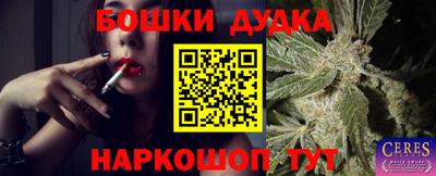 каннабис Заводоуковск