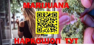 мяу мяу кристалл Жуковский
