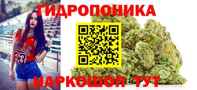 каннабис Заводоуковск