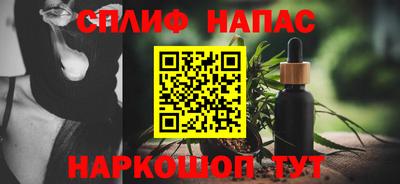 каннабис Заволжье