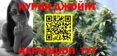 каннабис Заволжье