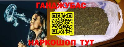 каннабис Заволжье