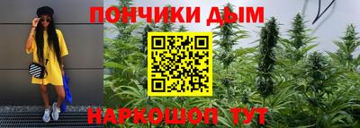 мяу мяу кристалл Жуковский