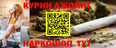 мяу мяу кристалл Жуковский