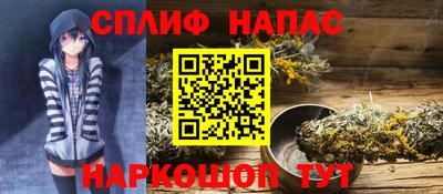 каннабис Заволжье
