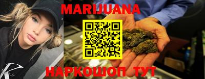 каннабис Заволжье