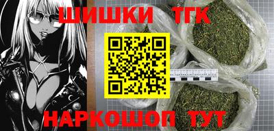 каннабис Заводоуковск