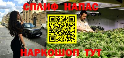 каннабис Заволжье