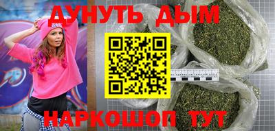 каннабис Заводоуковск