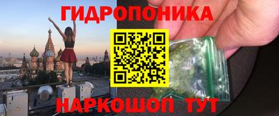 меф Балашиха