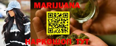 каннабис Заводоуковск